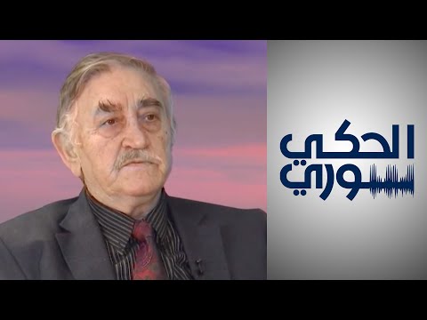 برنامج "كأنو مبارح" على قناة الحرة - عقاب يحيى نائب رئيس الائتلاف يتحدّث عن وضع المعارضة السورية