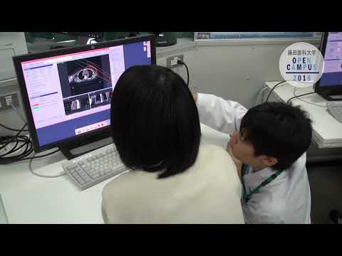 医療科学部 放射線学科【20190111版】