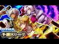 【 #にじ遊戯王祭2026 】予選リーグ【にじさんじ/イブラヒム】