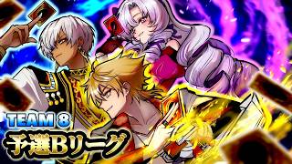 【 #にじ遊戯王祭2026 】予選リーグ【にじさんじ/イブラヒム】