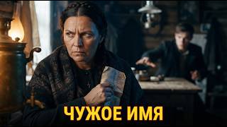 Телеграмма пришла не на ту фамилию  но жених первым потянулся за ней