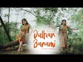 Dulhan Banami Sreetama Baidya Dance Cover Achurjya Borpatra