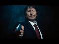 Steel Justice The Fein Case Charles Bronson