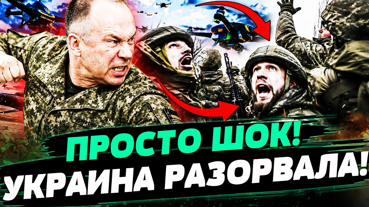 🔥7 МИНУТ НАЗАД! РУССКИЕ ПОПАЛИСЬ! ОРУЖИЕ УКРАИНЫ СНЕСЛО ТЫСЯЧИ! КРЕМЛЬ СХВАТ
