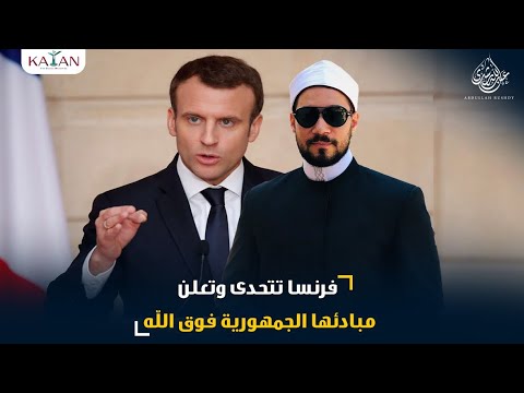 مبادئنا الجمهورية فوق الله!