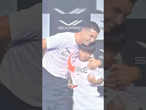 رونالدو ألهم هذا الطفل ❤️🐐#shorts #football