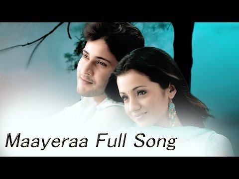 Maayera Full Song || Sainikudu Movie || Mahesh Babu,Trisha