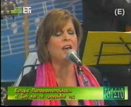 Sofia Emfietzi & Dromos ensemble - Ftohia pou me koureliases