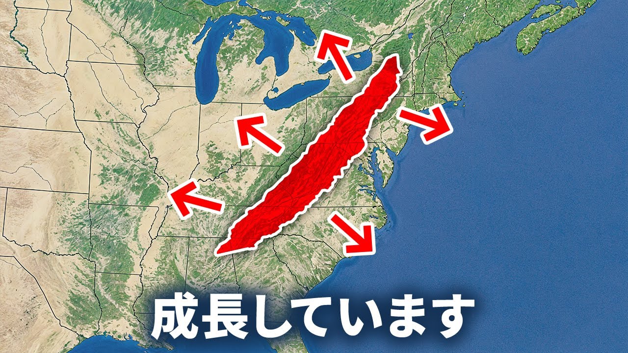 米国で科学者が発見した巨大な地下空洞が拡大中