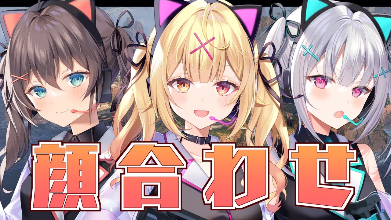 【APEX】このチームは最叫です。【ホロライブ/夏色まつり】