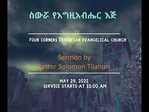 Sunday Live Service May 29