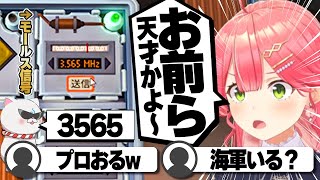 【コメ付き】リスナーにモールス信号ニキがいて助かったさくらみこ【ホロライブ/さくらみこ/切り抜き】 #さくらみこ