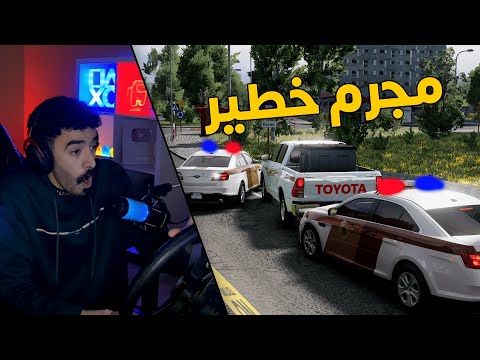 محاكي الحوادث | العسكري جست👮‍♂️.. في مهمة القبض على راعي هايلوكس معاه ممنوعات😱
