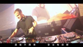 軒尼詩炫音之樂2014音樂派對 - Dash Berlin