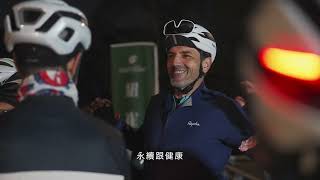 [問題] 有人參加過環法挑戰賽日月潭站嗎？