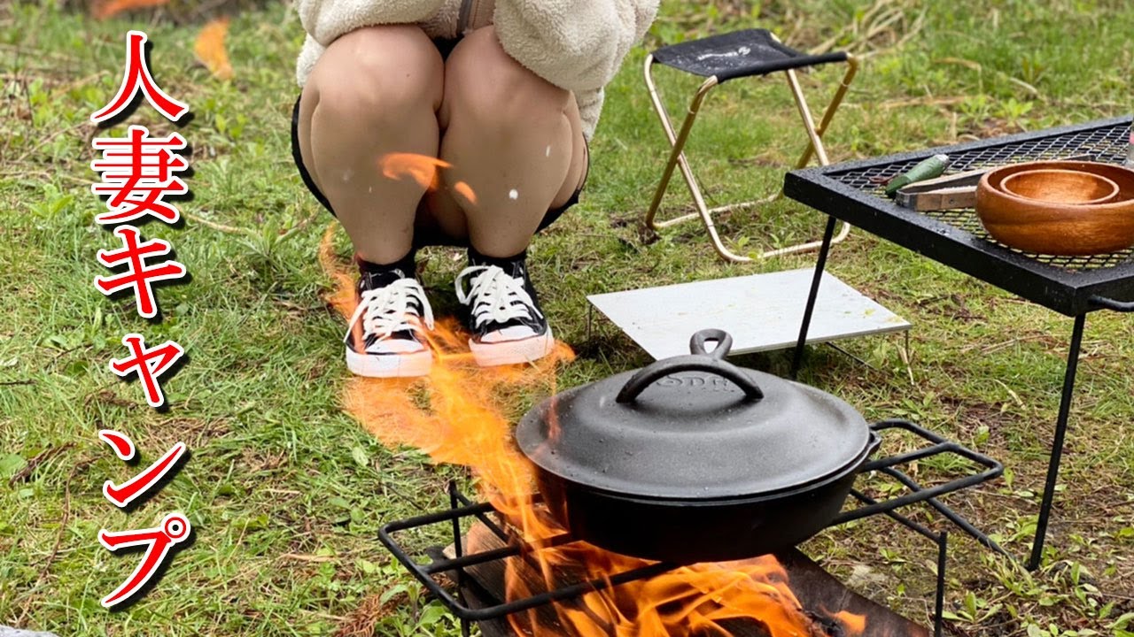 【ソロキャンプ女子】簡単カマンベールチーズアヒージョ 野営
