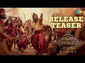 Malaikottai Vaaliban - Release Teaser | Mohanlal | Lijo Jose Pellissery | 25th Jan 2024