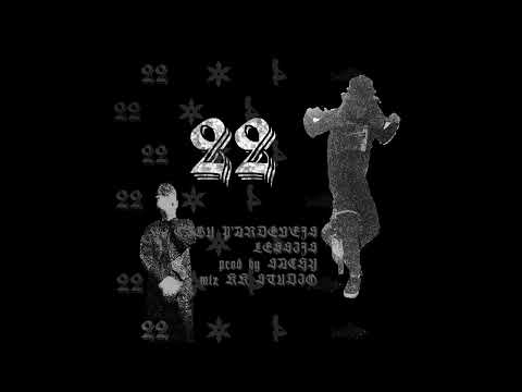 cīgu pārdevējs - 22 feat. Lessijs