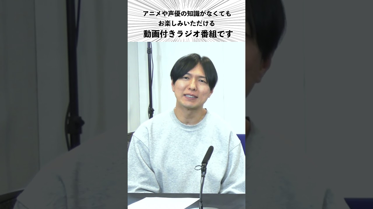 公共性が低く聴く人を選ぶ番組の2026年3月30日分がどんな内容か端的にお知らせ／小野坂昌也、置鮎龍太郎、神谷浩史がお送りする「おしゃ５」（vol.857）#Shorts
