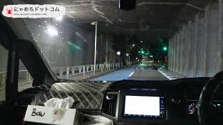 千駄ヶ谷トンネル 【心霊スポット】