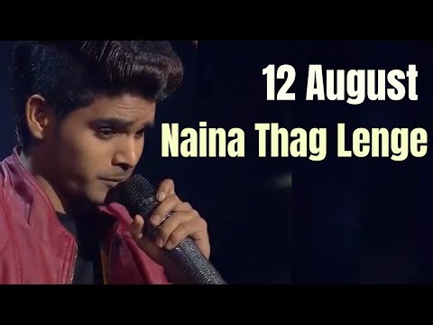 naina thag lenge mp 3 naina thag lenge mp 3