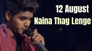 Naina Thag Lenge Mp3 Song Download Free Tomp3 Pro