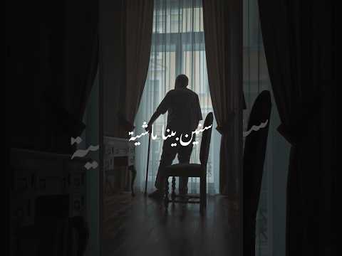 MANSETCHY feat @L5VAV