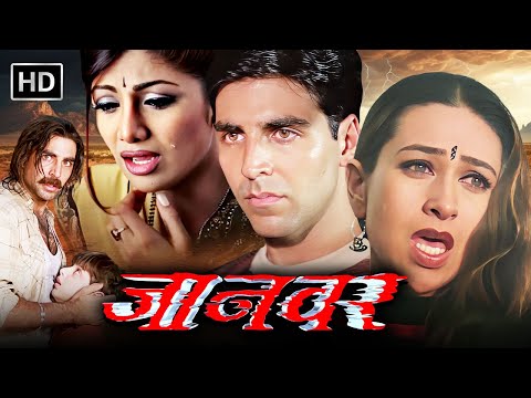 Jaanwar (1999) Movie HD | Akshay Kumar, Karisma Kapoor, Shilpa Shetty | Emotional Action Thriller