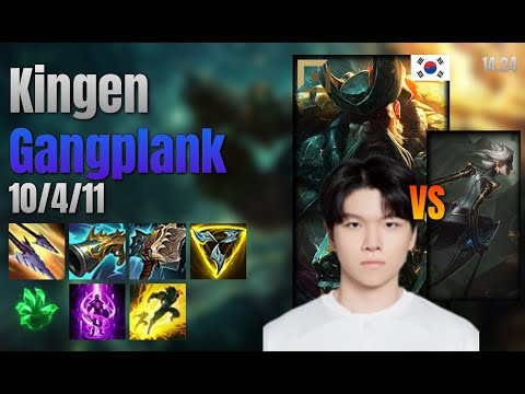 Kingen Top Gangplank vs Camille lol KR solo rank Full Game 14.24 | 킹겐 갱플랭크 vs 카밀