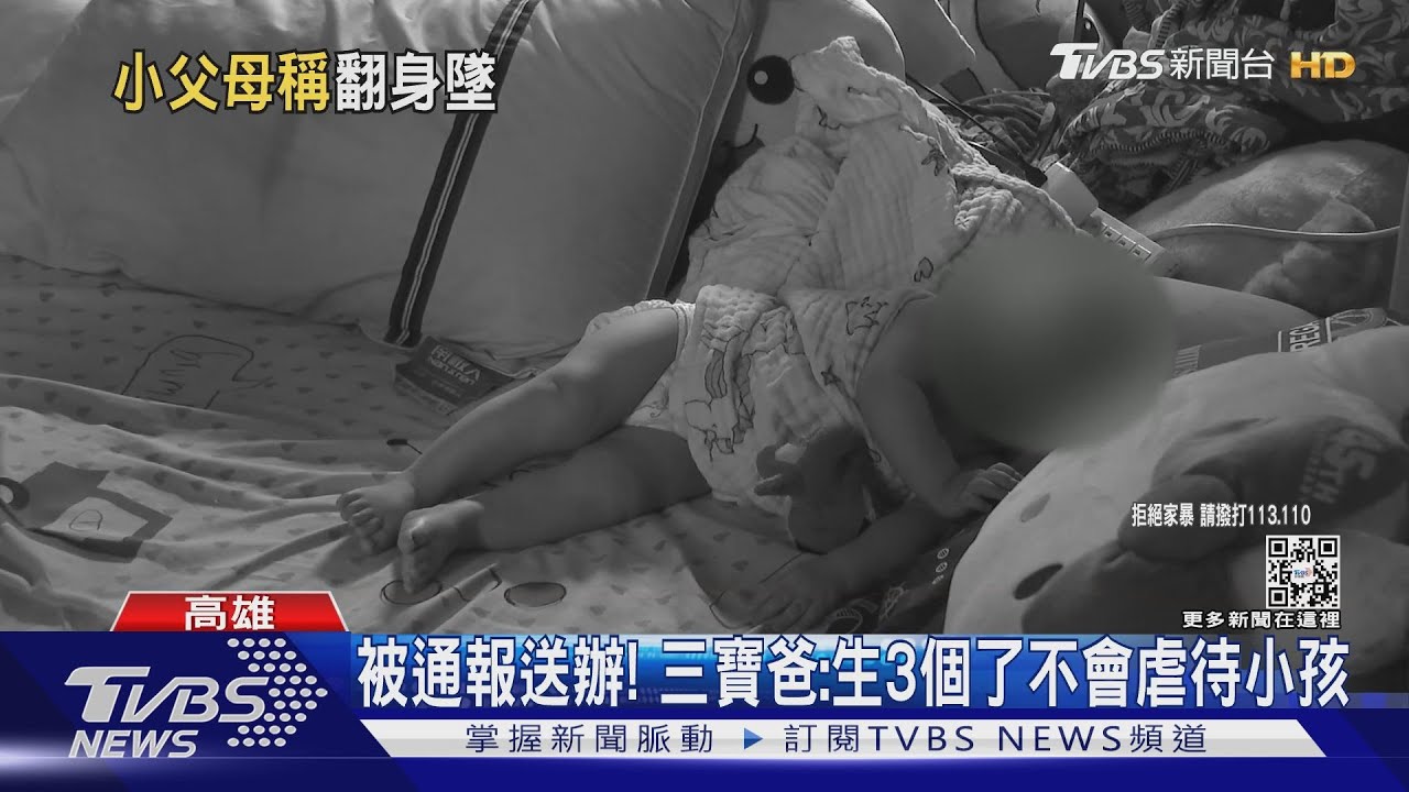 出生40天男嬰喝奶後「沒呼吸」 院方發現疑受虐急通報