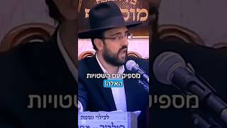 הרב מאיר אליהו | מספיק עם האפליות! 😤 #חזרהבתשובה #הרב_מאיר_אליהו (הרב מאיר אליהו) - התמונה מוצגת ישירות מתוך אתר האינטרנט יוטיוב. זכויות היוצרים בתמונה שייכות ליוצרה. קישור קרדיט למקור התוכן נמצא בתוך דף הסרטון