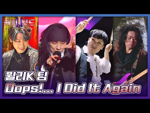 Oops!.. 흡혈귀🧛🏻가 깨어난 것 같은 윌리K 팀의 〈Oops!... I Did It Again〉♩ 슈퍼밴드2(superband2) 8회 | JTBC 210823 방송