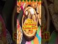 Makar Sankranti 2026 Status Makar Sankranti Whatsapp Status Happy Makar Sankranti Status Sankranti