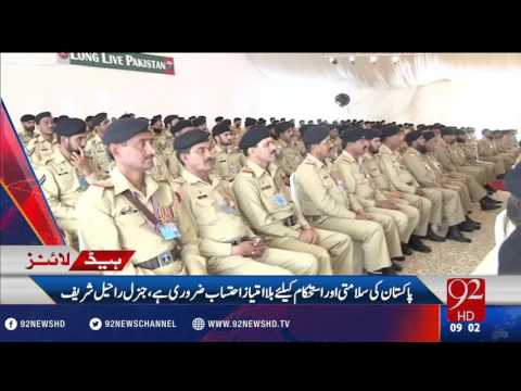 Headlines - 09:00 AM  20-04-2016 -92NewsHD