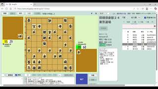将棋配信！！【将棋倶楽部２４】中飛車宣言で穴熊崩壊？？？どぎつい食いつきで粘る