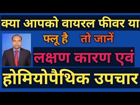 PYREXIA-M Antipyretic Syrup, Prescription, Treatment: Fever