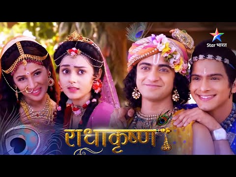 RadhaKrishn | Yashoda-Keertida ne tay kiya Radha-Krishn ka vivaah | राधाकृष्ण | Episode 201-202