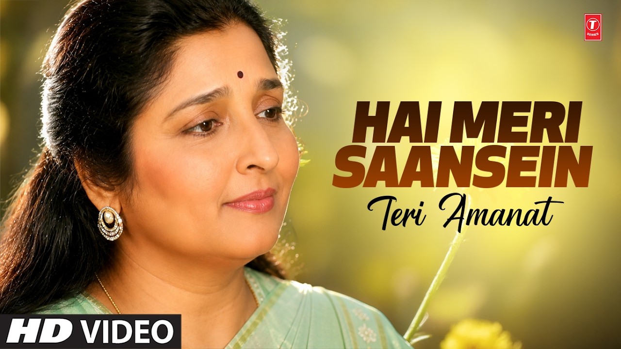 Hai Meri Saansein Teri Amanat (song) | Anuradha Paudwal, Chandan Dass | Deewangee