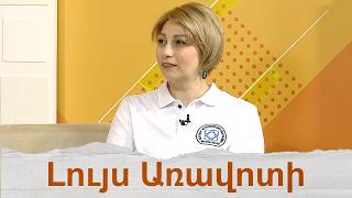Աշխատանքն ու աշխատողն այսօր. մարտահրավերներն ու առաջնահերթությունները. պանելային քննարկում