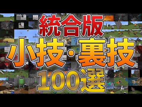 Descargar マイン クラフト Vita ウラ 技