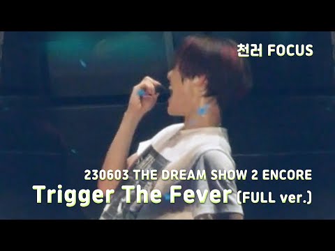 230603 NCT DREAM - Trigger The Fever(천러 Focus)(FULL ver.) @ THE DREAM SHOW 2 DAY3[1080p 60p 세로 직캠]
