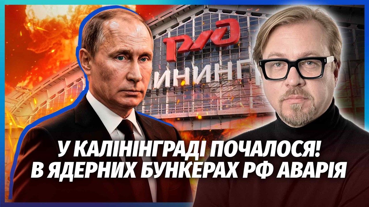🔥У ПУТІНА КАТАСТРОФА З ЯДЕРНИМИ ВІЙСЬКАМИ! Флот РФ потрапив В ОТОЧЕННЯ. Втр?
