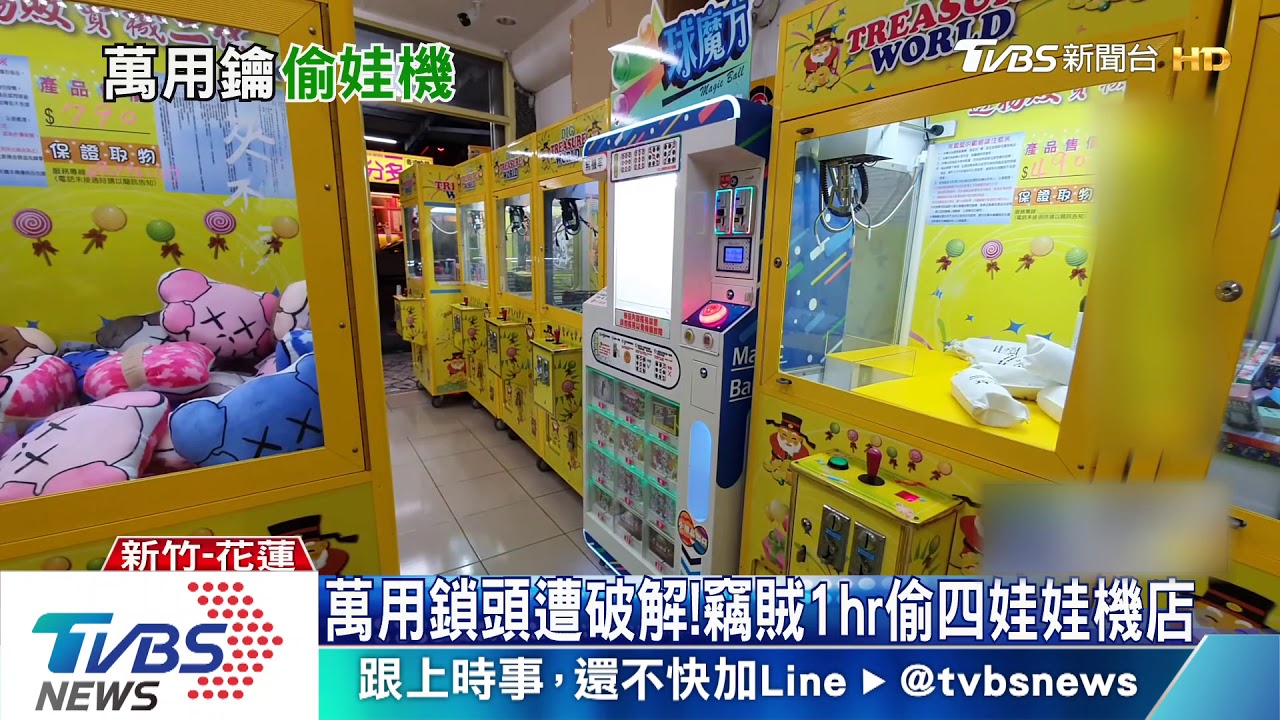 可訂餐嗎？小偷轉注意力　溜進櫃台行竊