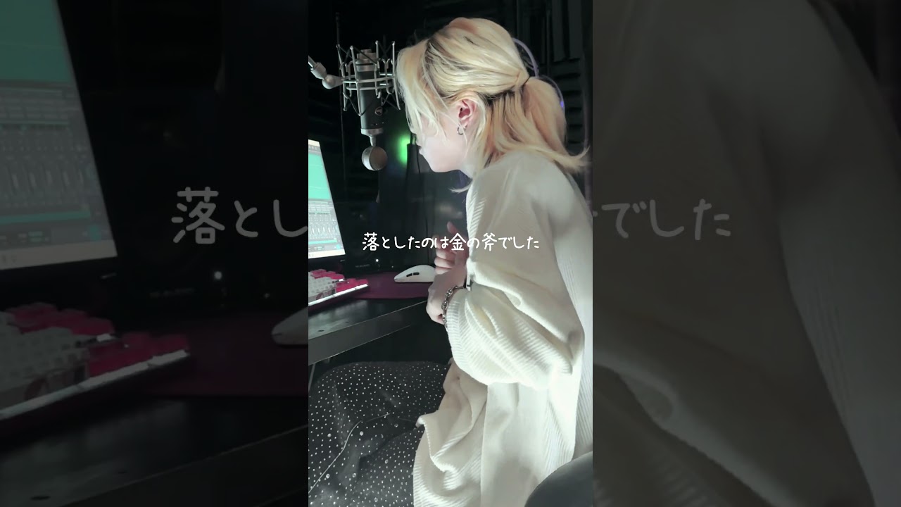 ロミオとシンデレラ【歌ってみた】ツバサ / 2025生誕記念