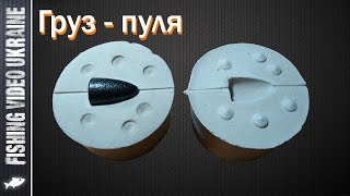 Вес грузов для техасской оснастки