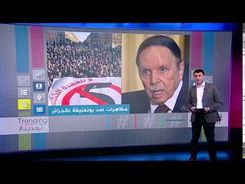 آلاف الجزائريين يخرجون في مظاهرات ضد العهدة الخامسة لبوتفليقة بي_بي_سي_