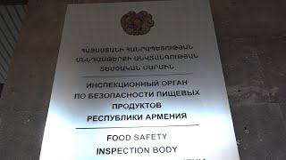 Սննդային թունավորումները՝ աշխատակիցների և խոհանոցում առկա թերությունների պատճառով են եղել. ԱՆ