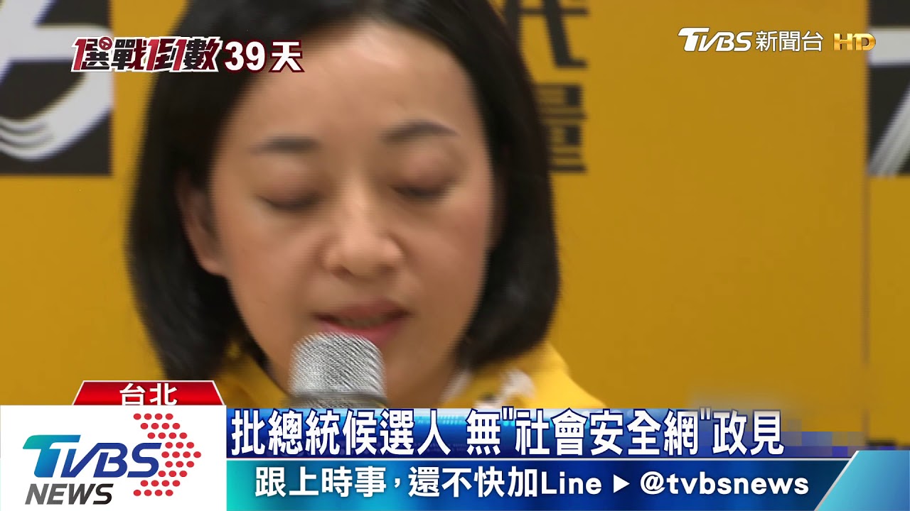 小燈泡媽參選立委　提8大親子正義政見