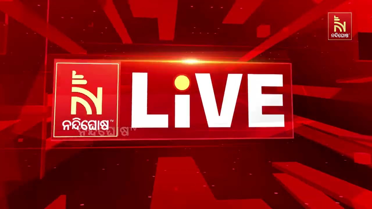Big Update: Paddy Procurement DLPC Meeting Called Off Amid Nuapada Bypoll Silence Period