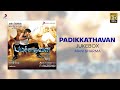 Padikkathavan - Jukebox | Dhanush Tamil Hit Songs | Evergreen Tamil Songs